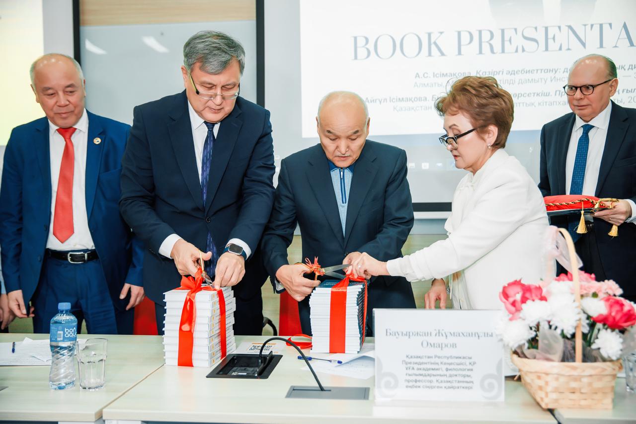 Zertteý eńbegi tanystyryldy