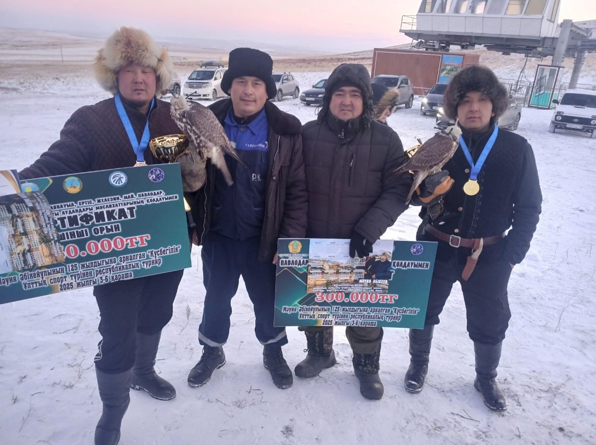 Qusbegiler básekesi