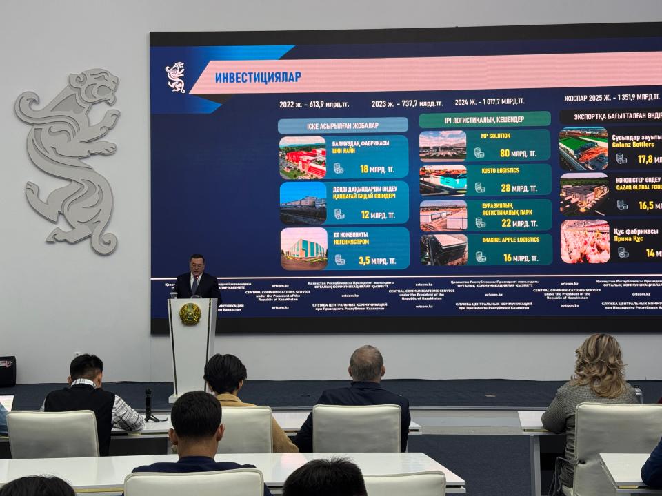 PepsiCo, Mars Marriott, Hilton: Almaty oblysynda alpaýyt kompanııalardyń jobasy iske asady