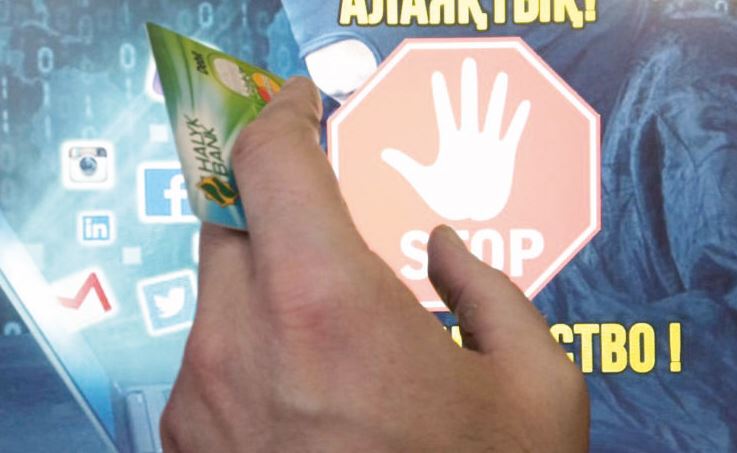 «Sizge aqshany qatelesip aýdaryppyn»: Alaıaqtardyń jańa tásilinen qorǵanýdyń joly qandaı?