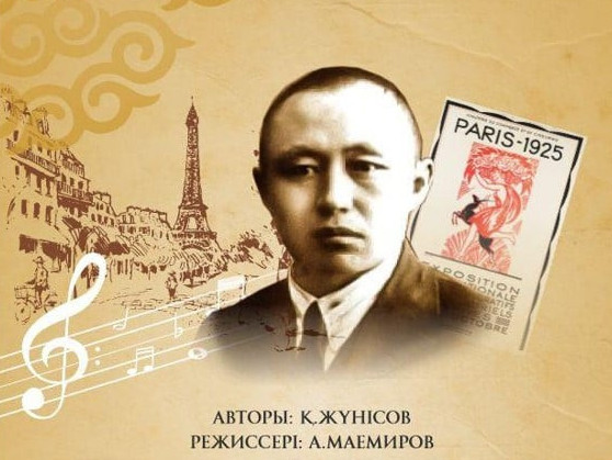 «Ámire» sahnaǵa shyǵady