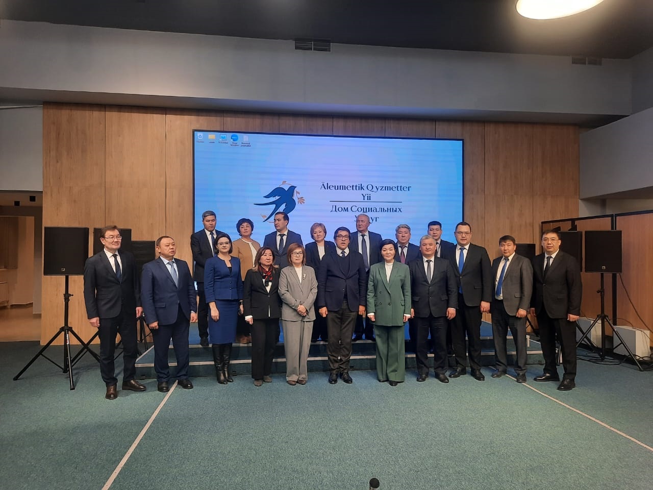 Baýyrlas elmen baıypty baılanys