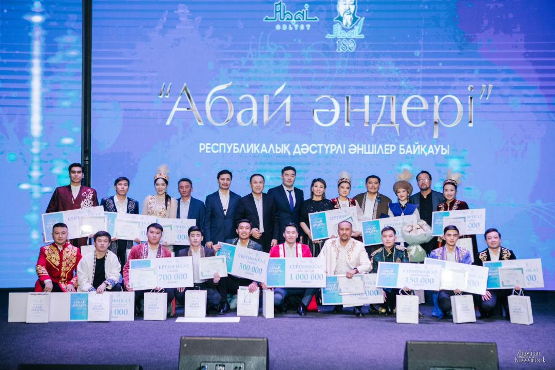 Dástúrli ánshiler saıysy