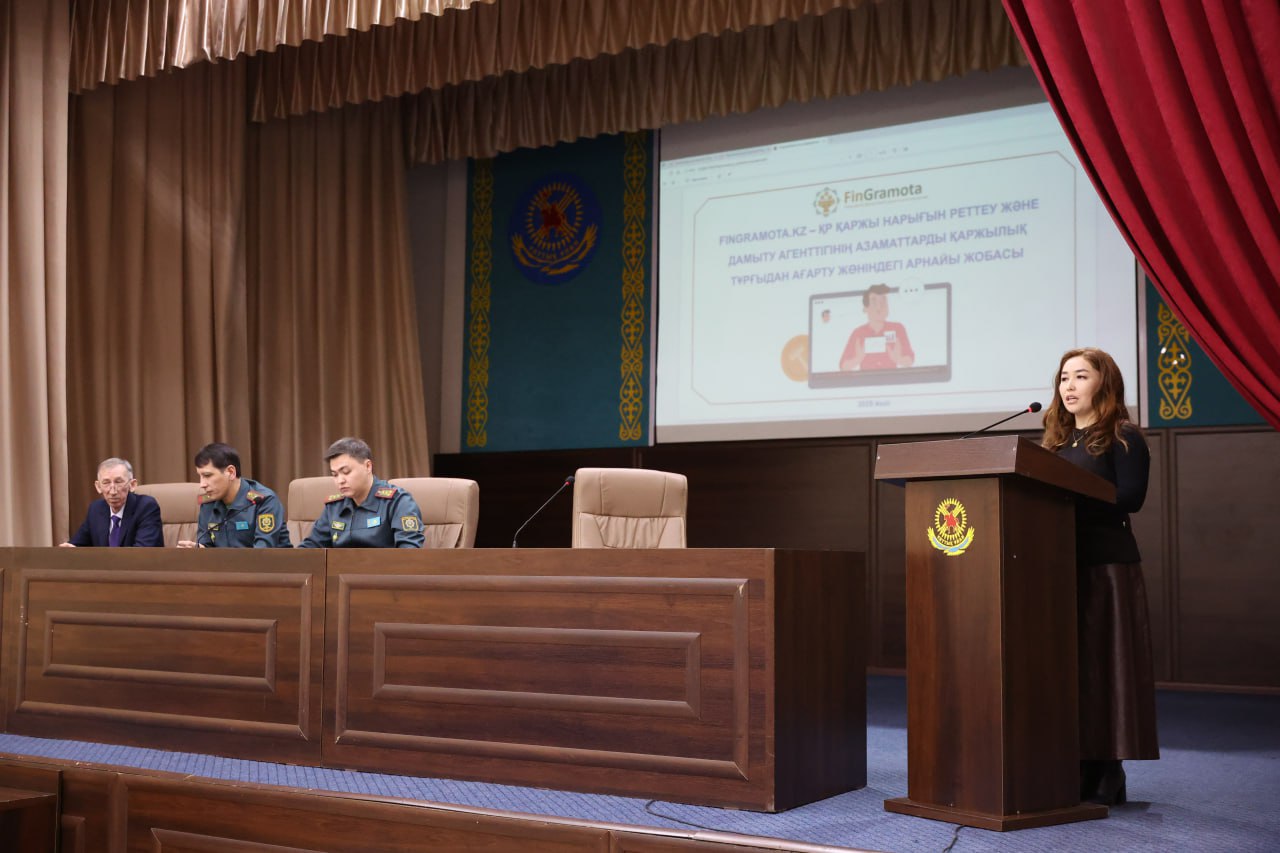 Ulttyq ulannyń Bas qolbasshylyǵynda qarjylyq saýattylyq sabaǵy ótti