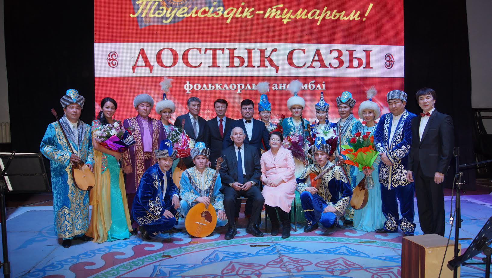 Aqtóbede «Dostyq sazy» ansambli óner kórsetti