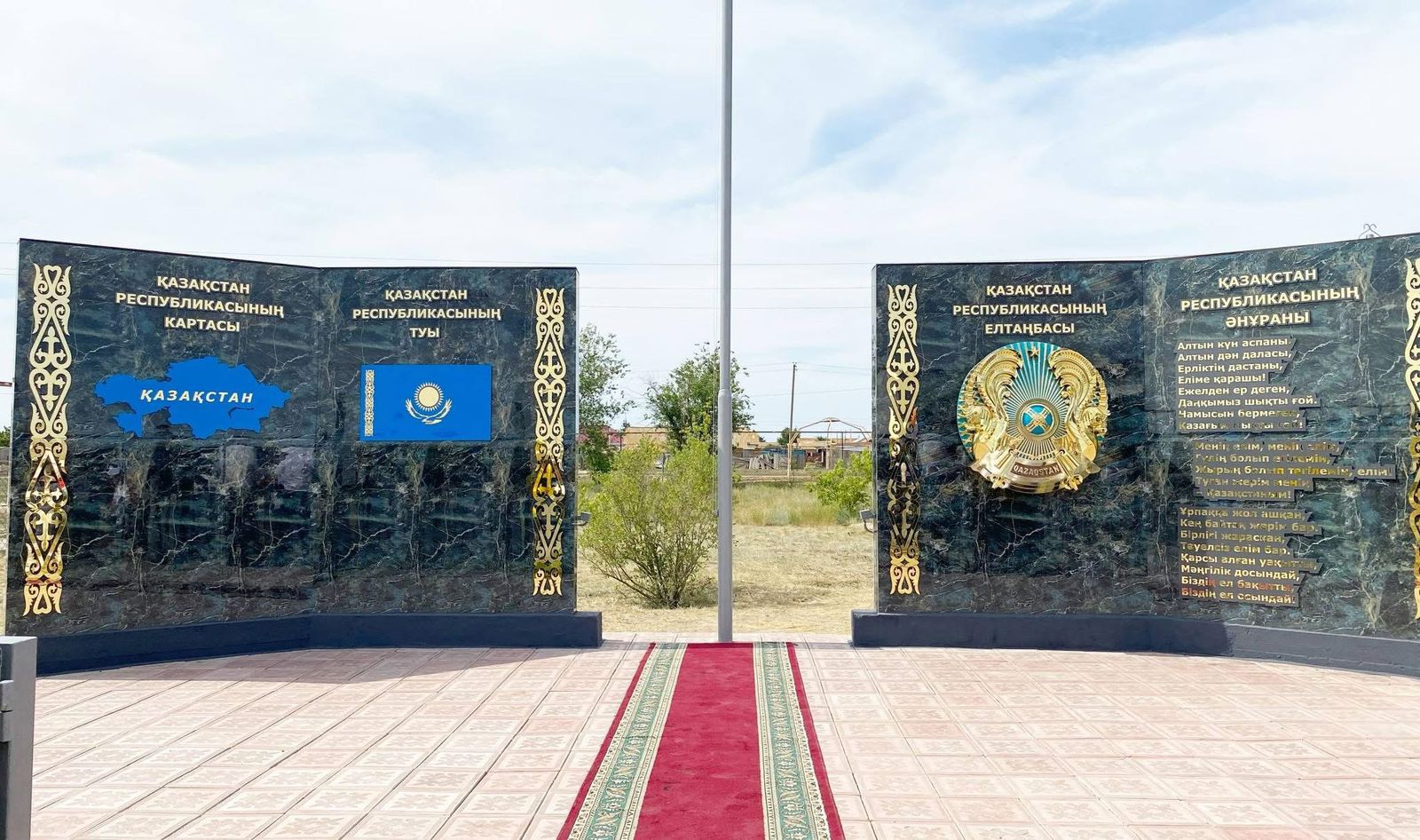 Daladaǵy taý tirlik