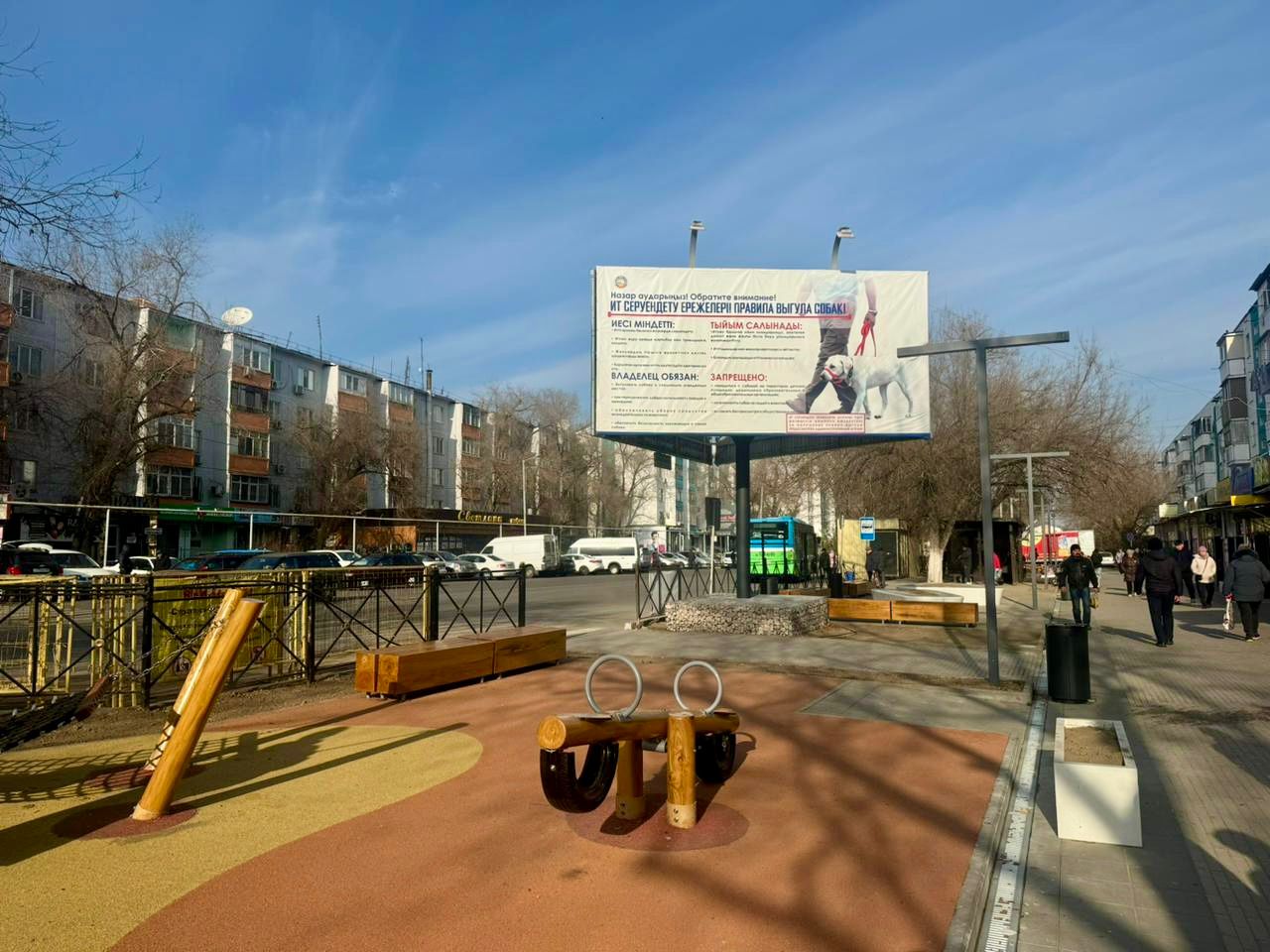 Qonaevta jabaıy saýda ornyna skver salyndy