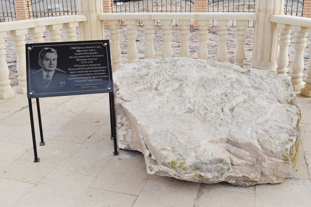 Dımashtóbedegi ashyq murajaı