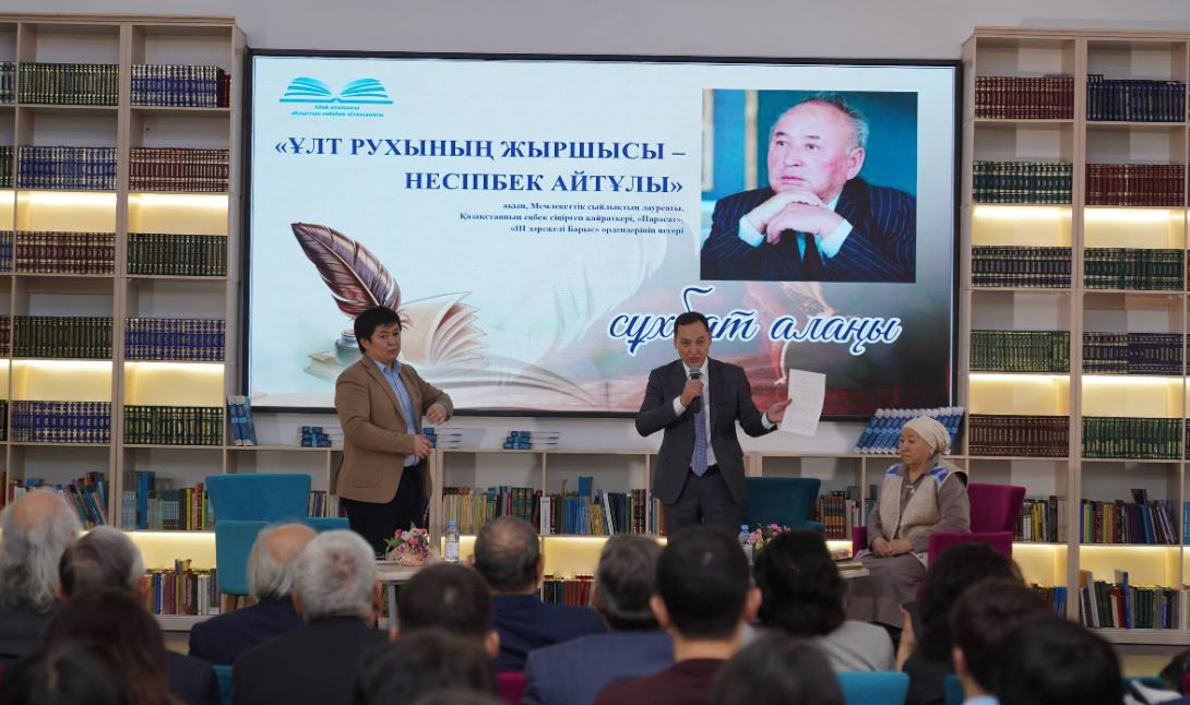 Epık aqyndy eske aldy