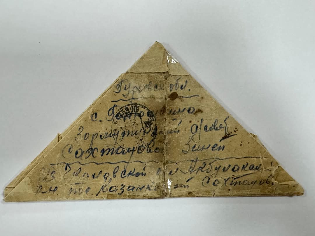 Ǵabdoldyń maıdannan joldaǵan haty