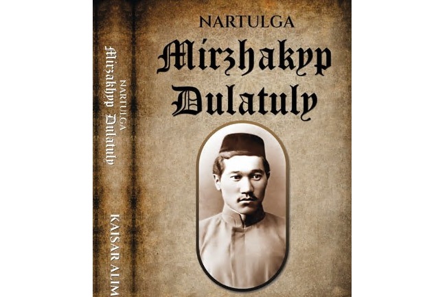 Londonnan jetken súıinshi habar