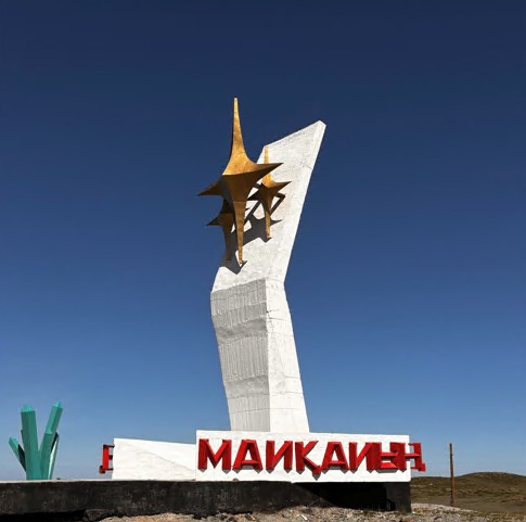 Maıqaıyń: Apatty aımaqtyń halqy nege narazy?