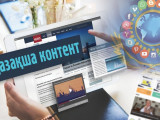 Qazaqsha kontentke suranys artty