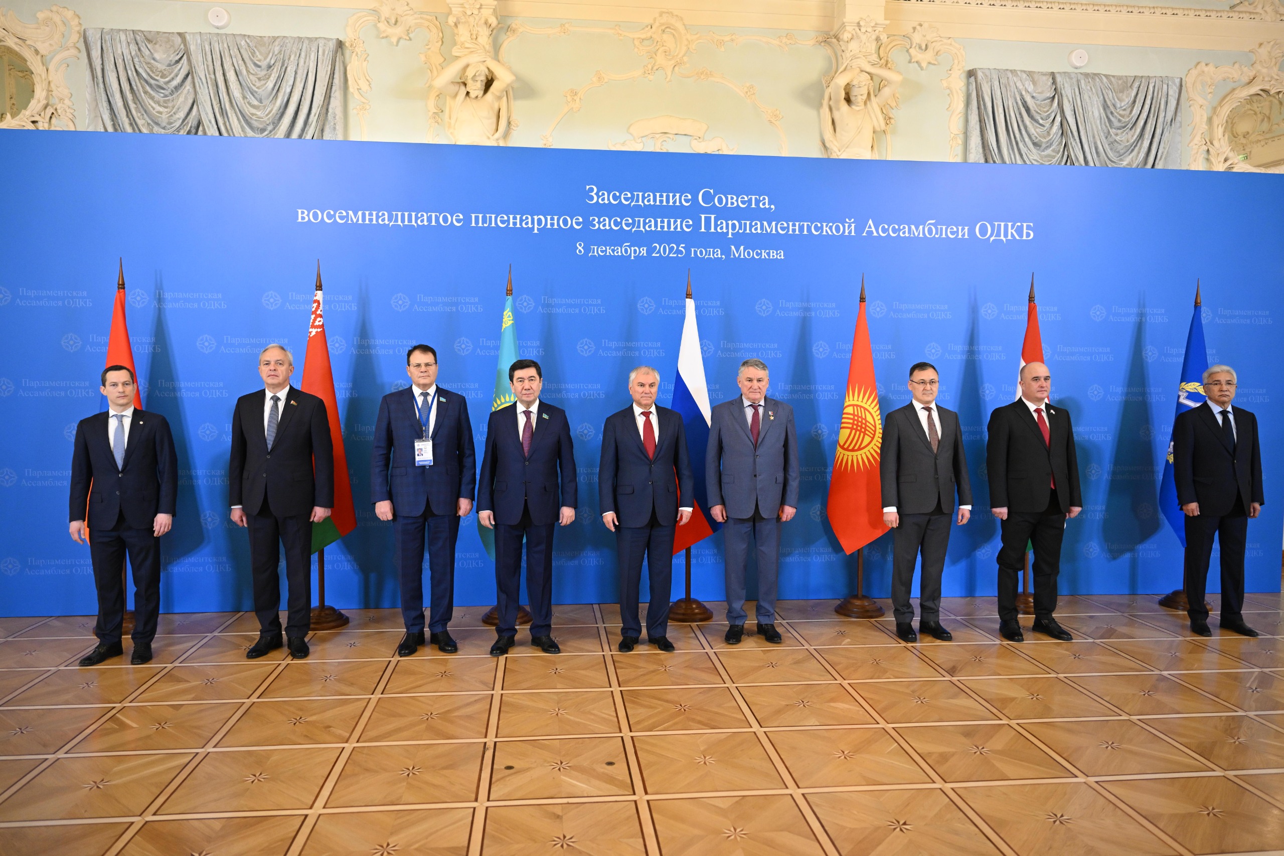 UQShU Parlamenttik Assambleıasynyń otyrysy ótti