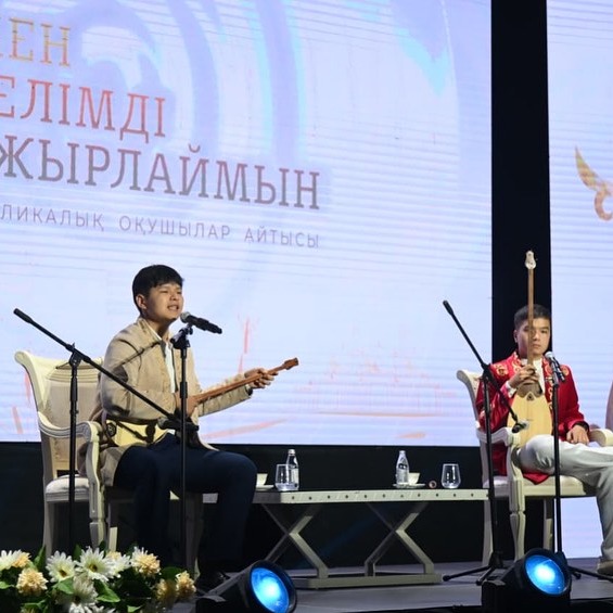 Shymkentte oqýshylar arasynda respýblıkalyq aıtys ótti