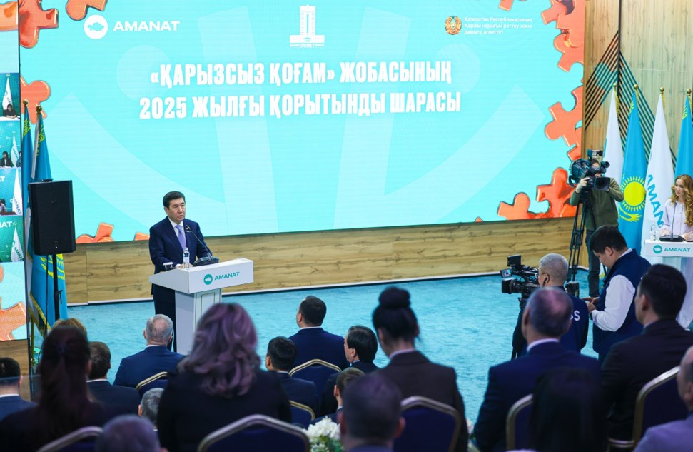Kópshilikke kómegi tıgen «Qaryzsyz qoǵam»