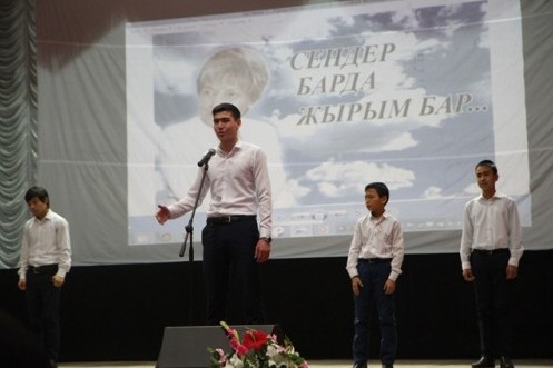 Aqtaýda Farızany eske alý keshi ótti