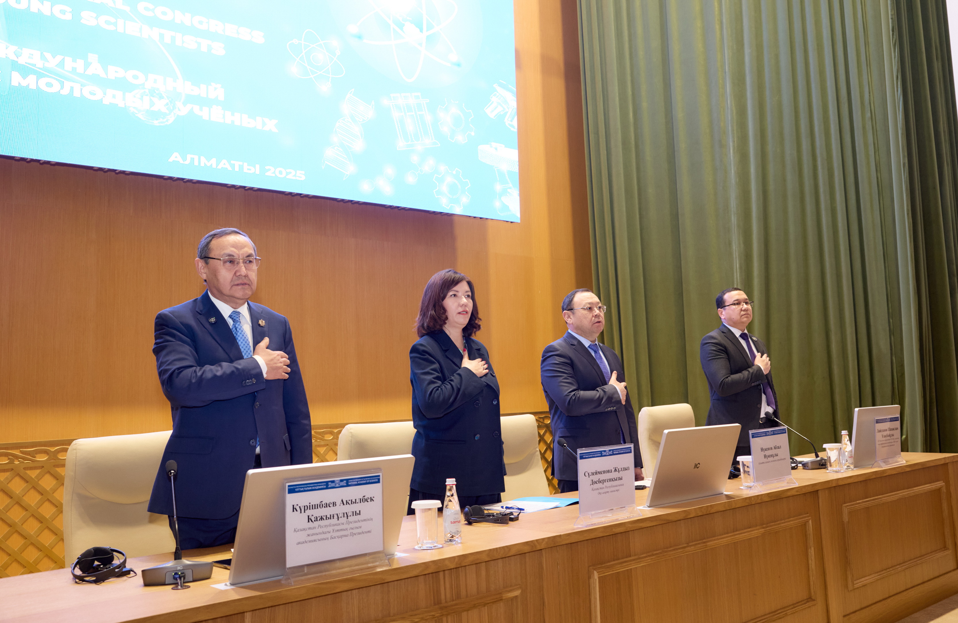 Almatyda jas ǵalymdardyń II halyqaralyq kongresi ótti