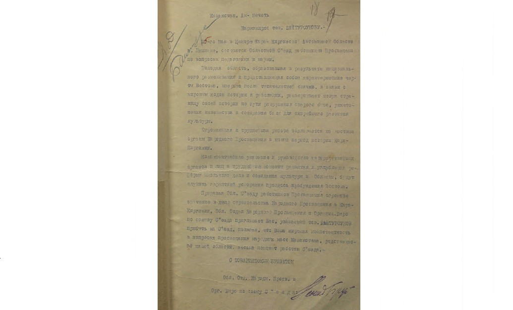 Bishkekten kelgen shaqyrtý