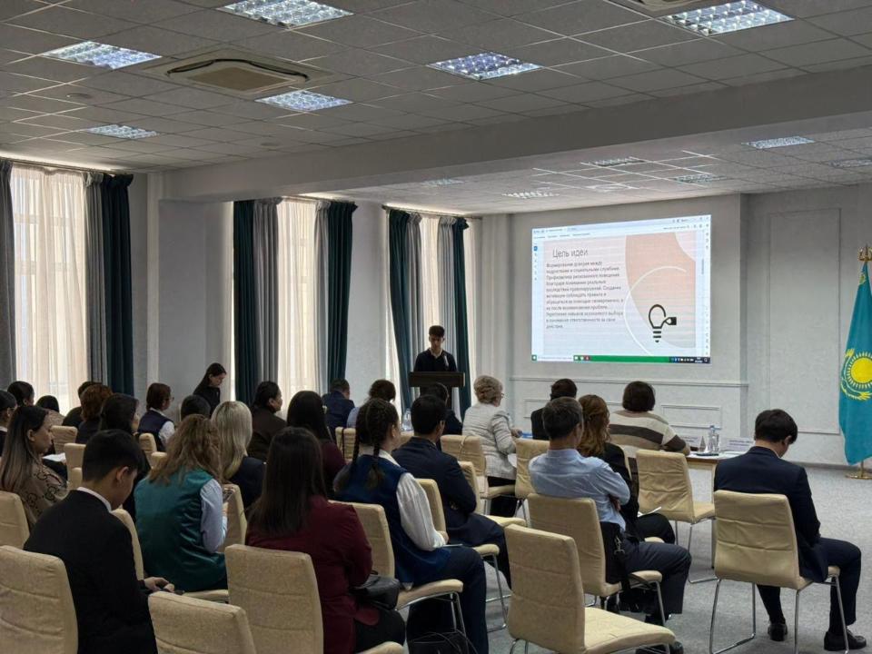 Elordalyq oqýshylar arasynda quqyqbuzýshylyqtyń aldyn alýǵa arnalǵan jobalar baıqaýy ótti