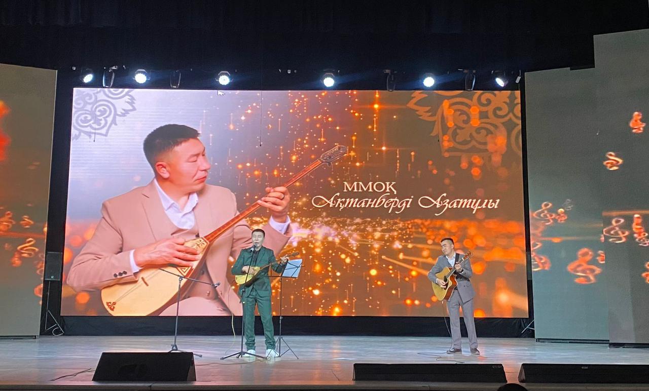 Baı-ólkeden esken áýender