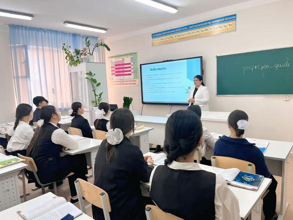 Oqýshyǵa mamandyq tańdaýǵa kómektesetin bot paıda boldy