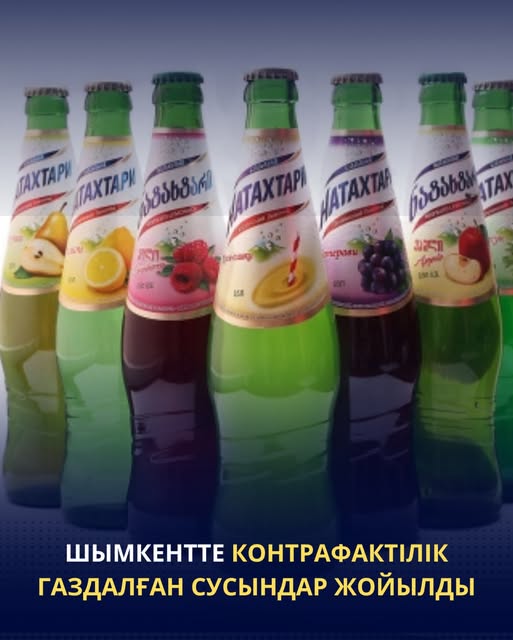 Shymkent turǵyny zańsyz gazdalǵan sýsyn óndirip satqan