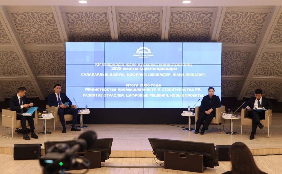 Atqarylǵan jumys az emes