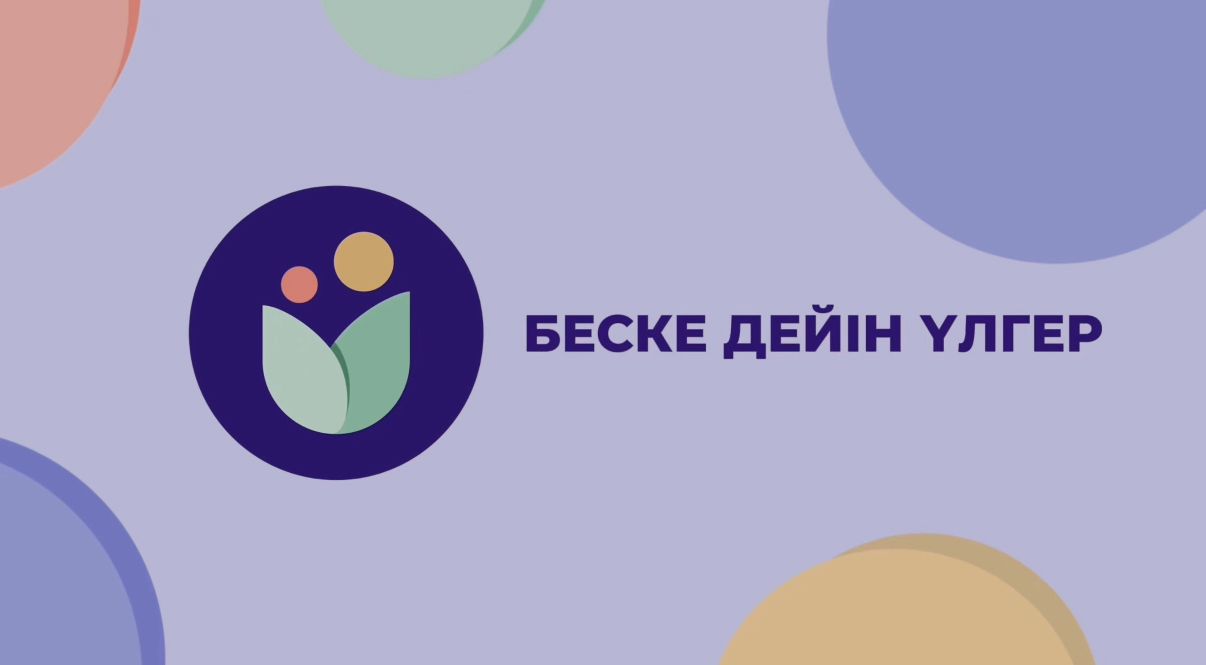 «Beske deıin úlger»: Qazaqstanda ata-analardy sıfrlyq qoldaýdyń tıimdiligi baǵalandy