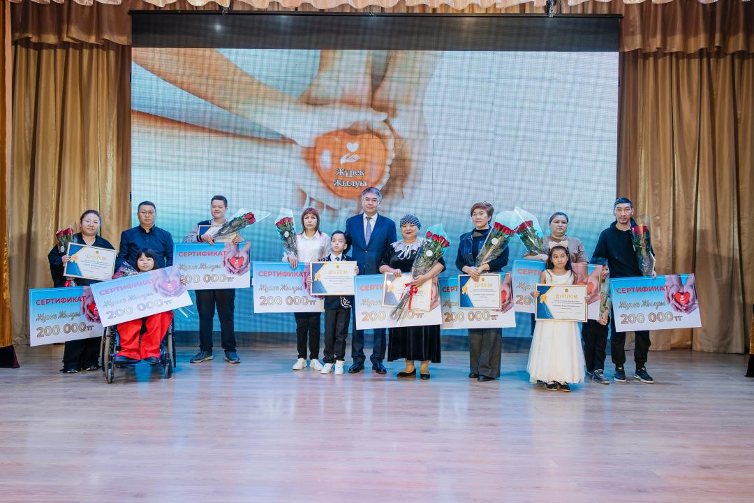 Júrek jylýyn sezingen jandar