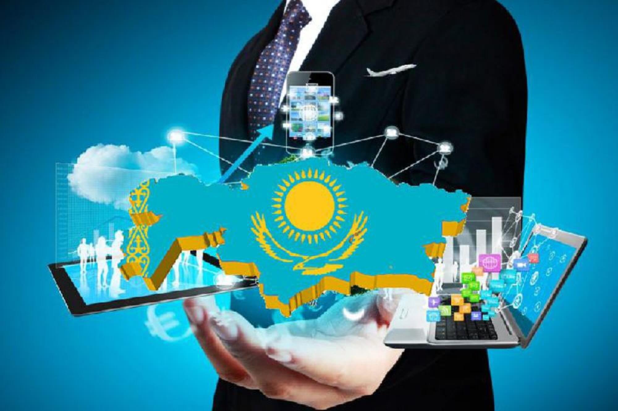 Qazaqstan sıfrlandyrý boıynsha halyqaralyq reıtıngterdegi pozısııasyn nyǵaıtty