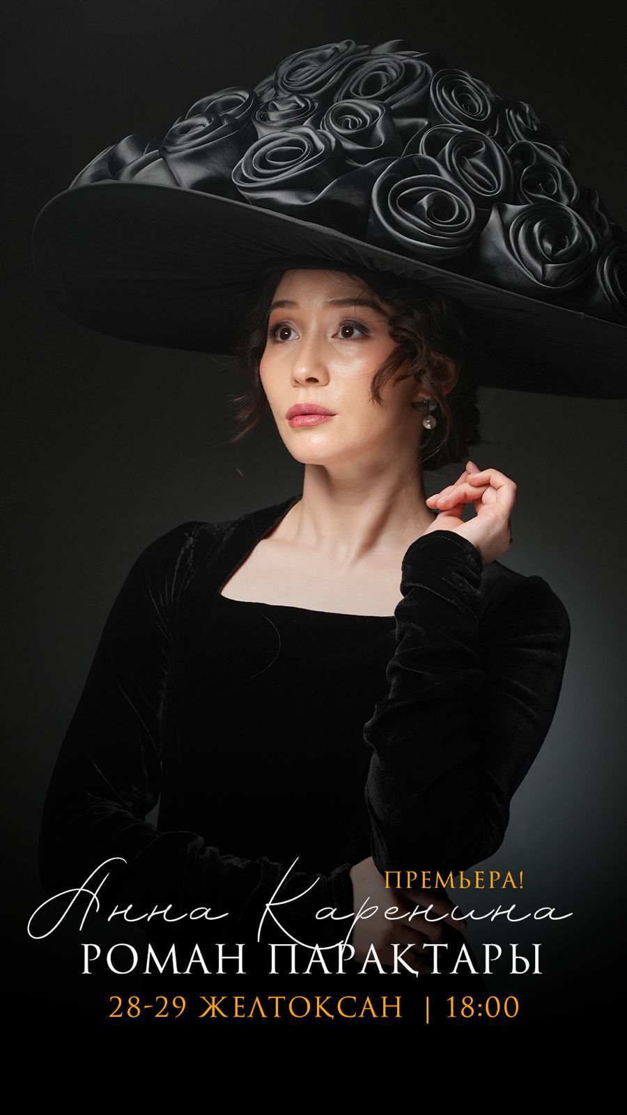 «Anna Karenına» horeodrama tilinde sahnalanady