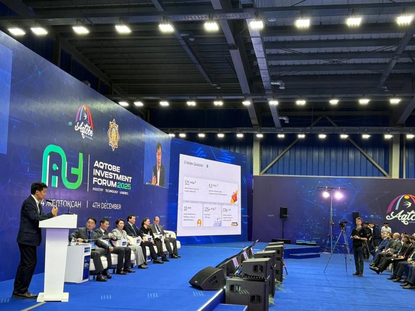 Aqtóbelikter endi jedel járdemniń qozǵalysyn Iаndeks Go qosymshasynan kóre alady