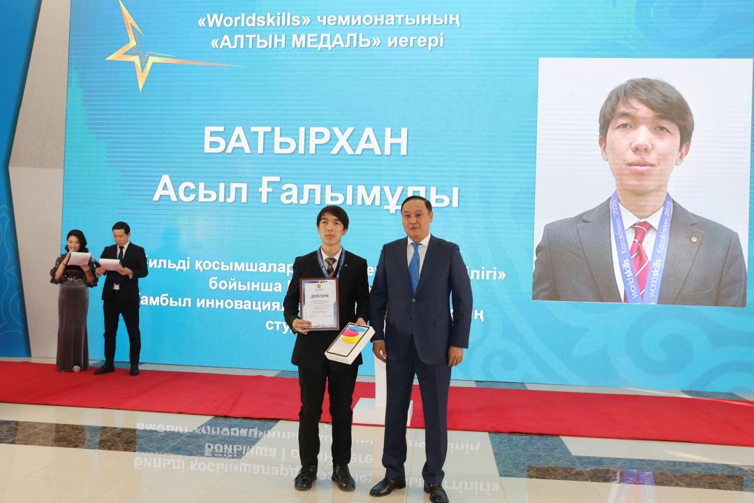 Jumysshy mamandyqtar jylynyń jabylý saltanaty ótti