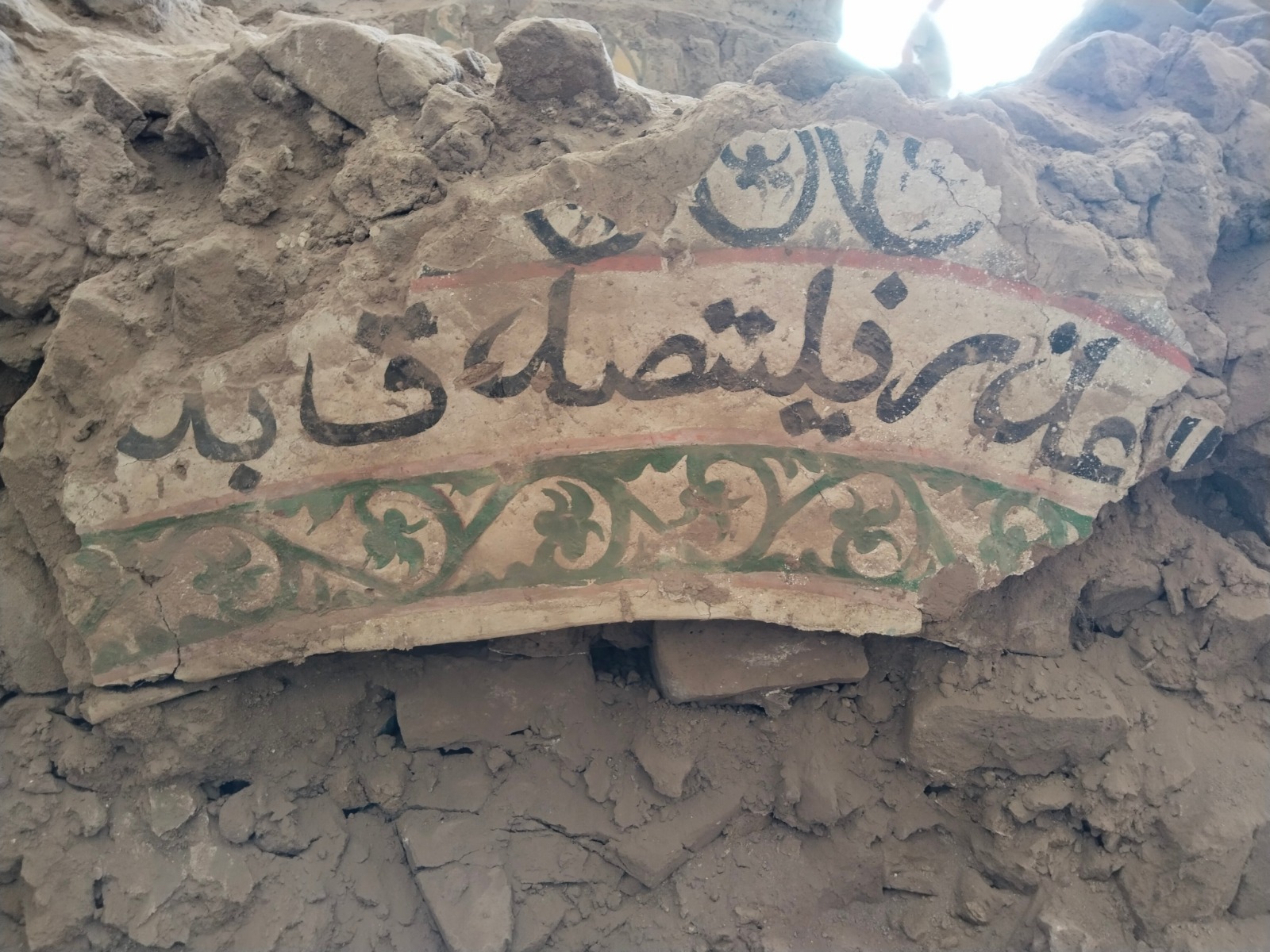 Dosjan ıshan meshit-medresesinen tabylǵan órnekter