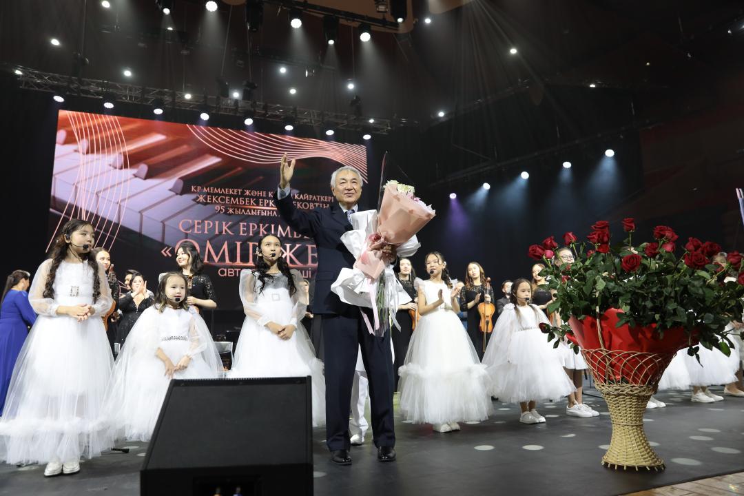 Tyńdarmanyn tánti etken «О́mir jeli»