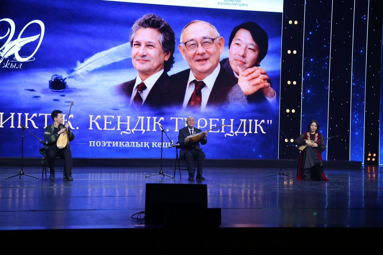 Júlgesi jańa jyr keshi