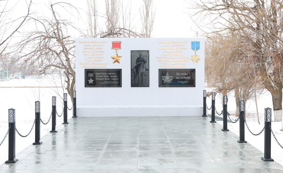 Baýyrjan Momyshulyna arnalǵan memorıaldyq taqta ashyldy