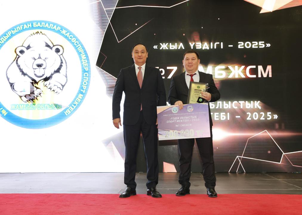 Úzdik sportshylar marapattaldy