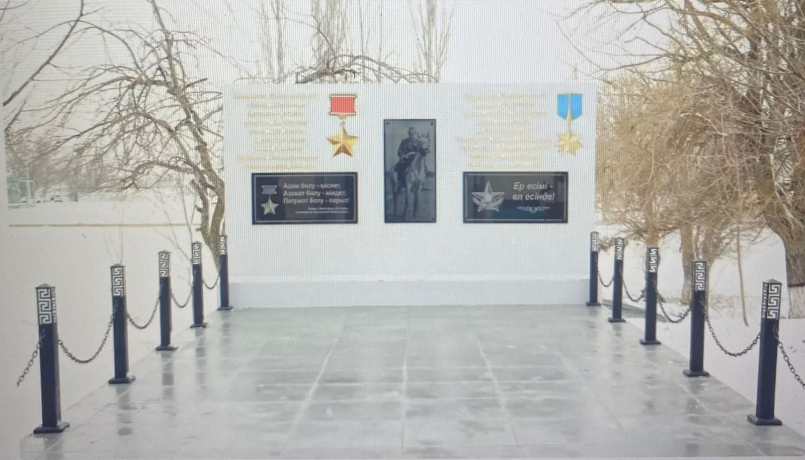 Eskertkish taqta ornatyldy