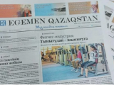 Toqaev: Gazet-jýrnaldar qaıta órleý dáýiriniń bastaýynda tur