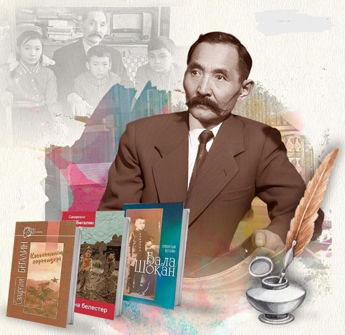 Saıatshylyq sýretkeri