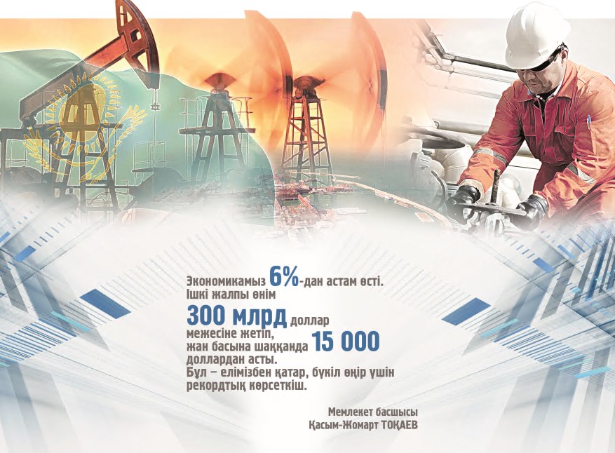 Bolashaqty aıqyndaǵan suhbat