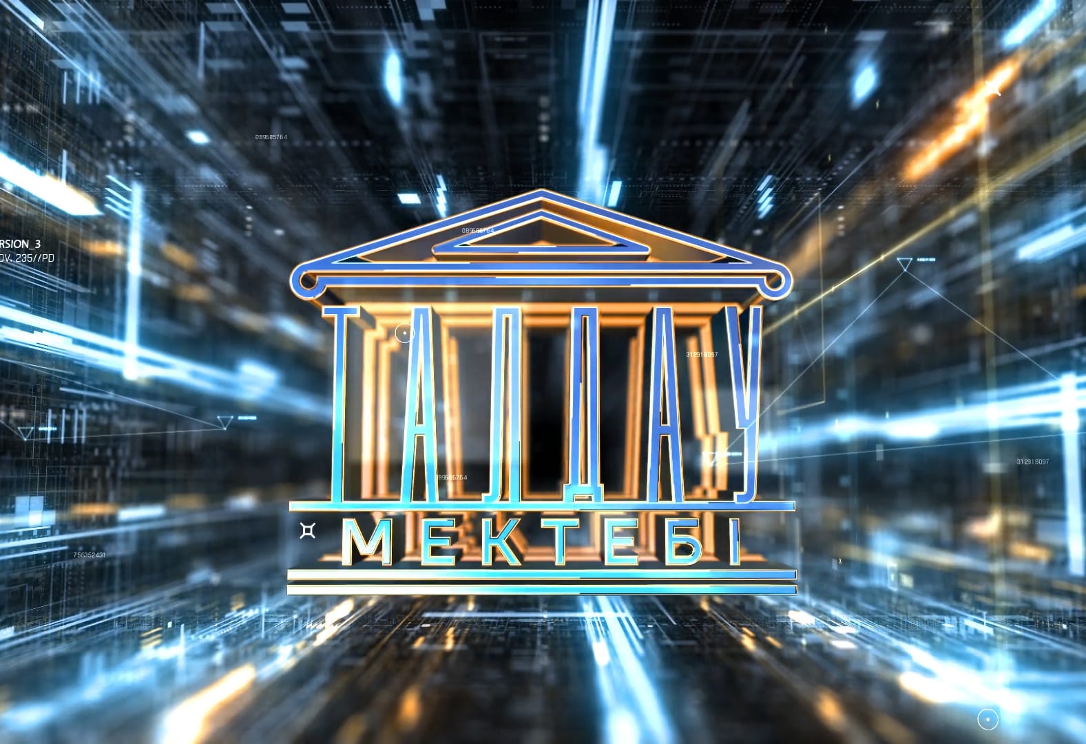 Taldaý mektebine qatysýshylar anyqtaldy