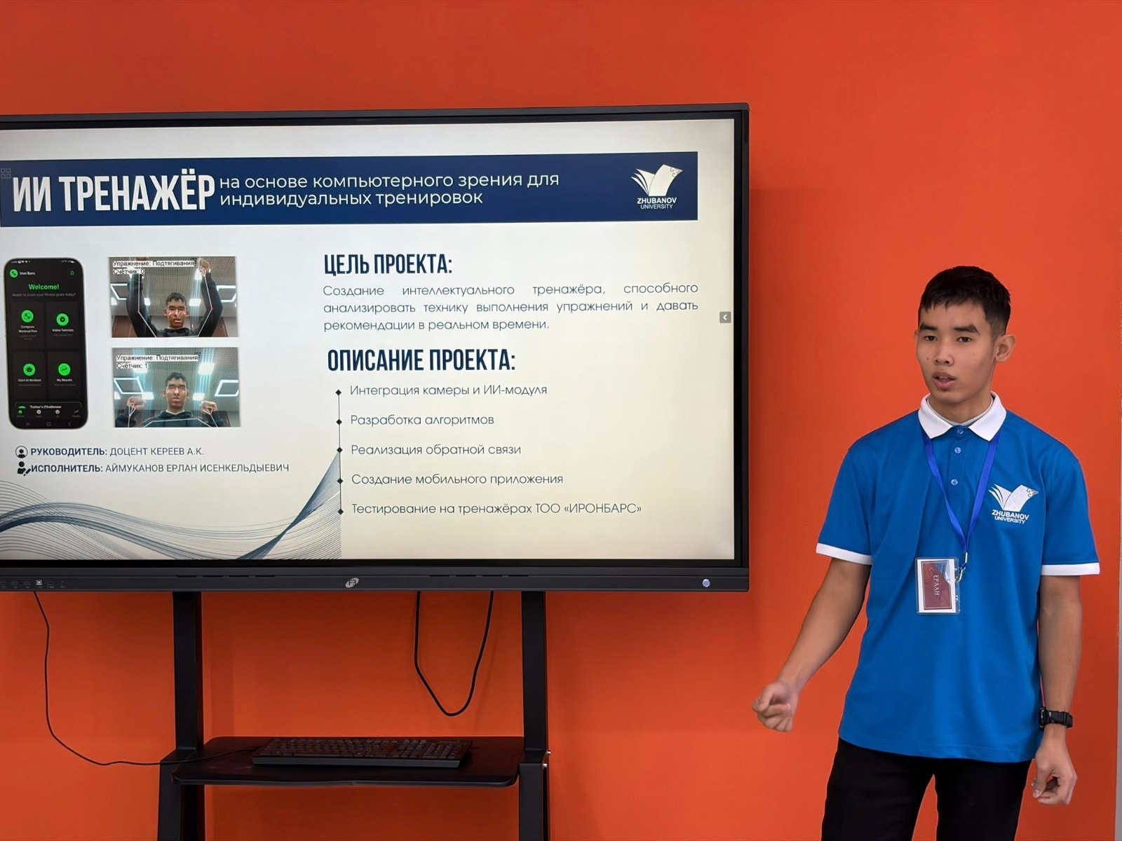 Sportshylarǵa arnalǵan jasandy ıntellekt baǵdarlamasy ázirlenip jatyr