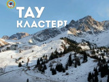 Almaty taýlaryna týrıst tartýdy táýligine 5 esege kóbeıtý kózdelip otyr