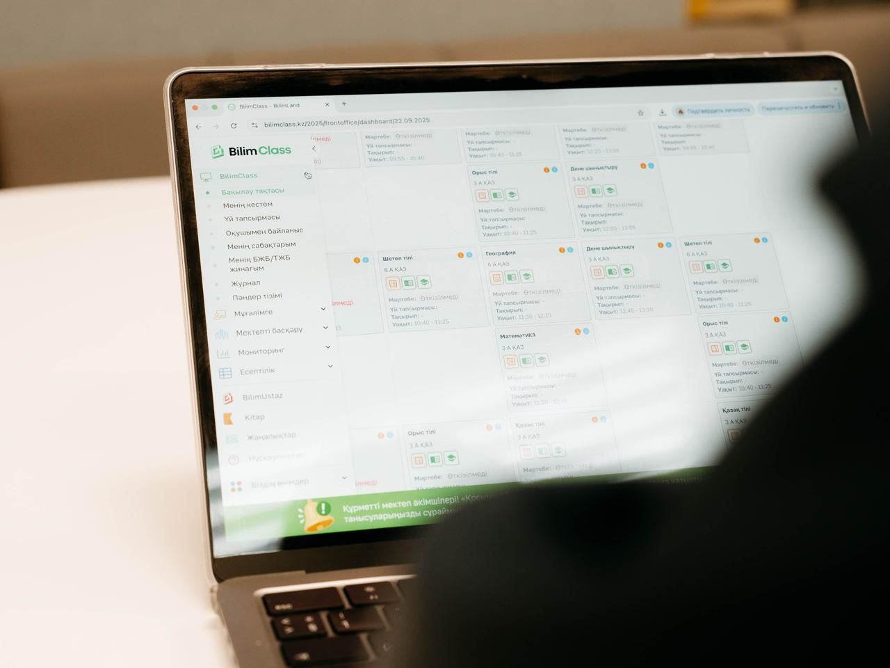 Almaty mektepteri otandyq sıfrlyq jýrnalǵa bet burdy