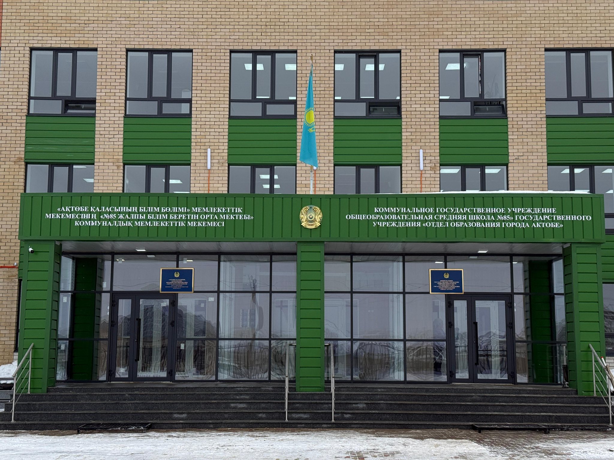 Aqtóbede 600 oryndyq «Keleshek mektebi» ashyldy