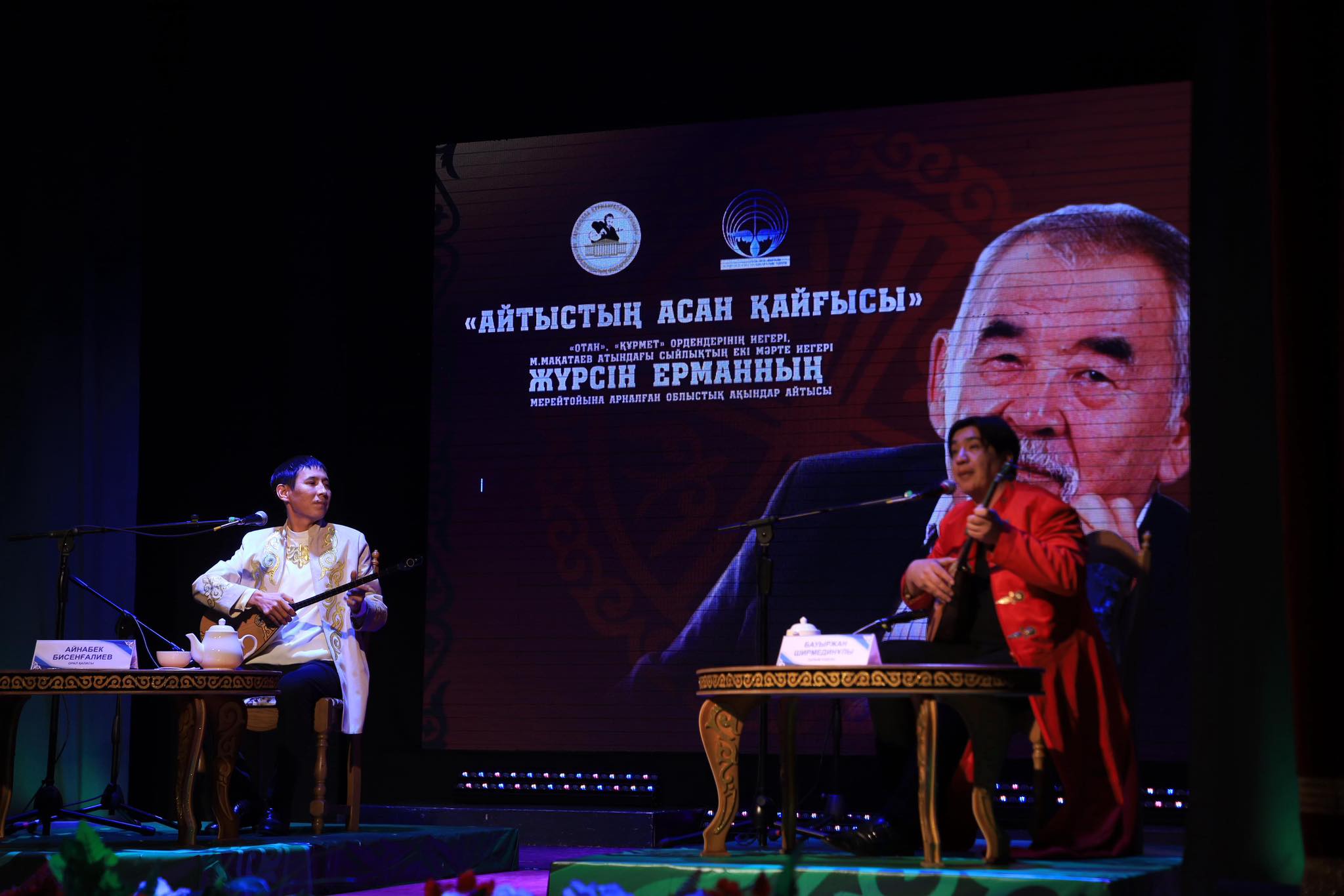 Oralda «Aıtystyń Asan Qaıǵysy» atty aıtys ótti