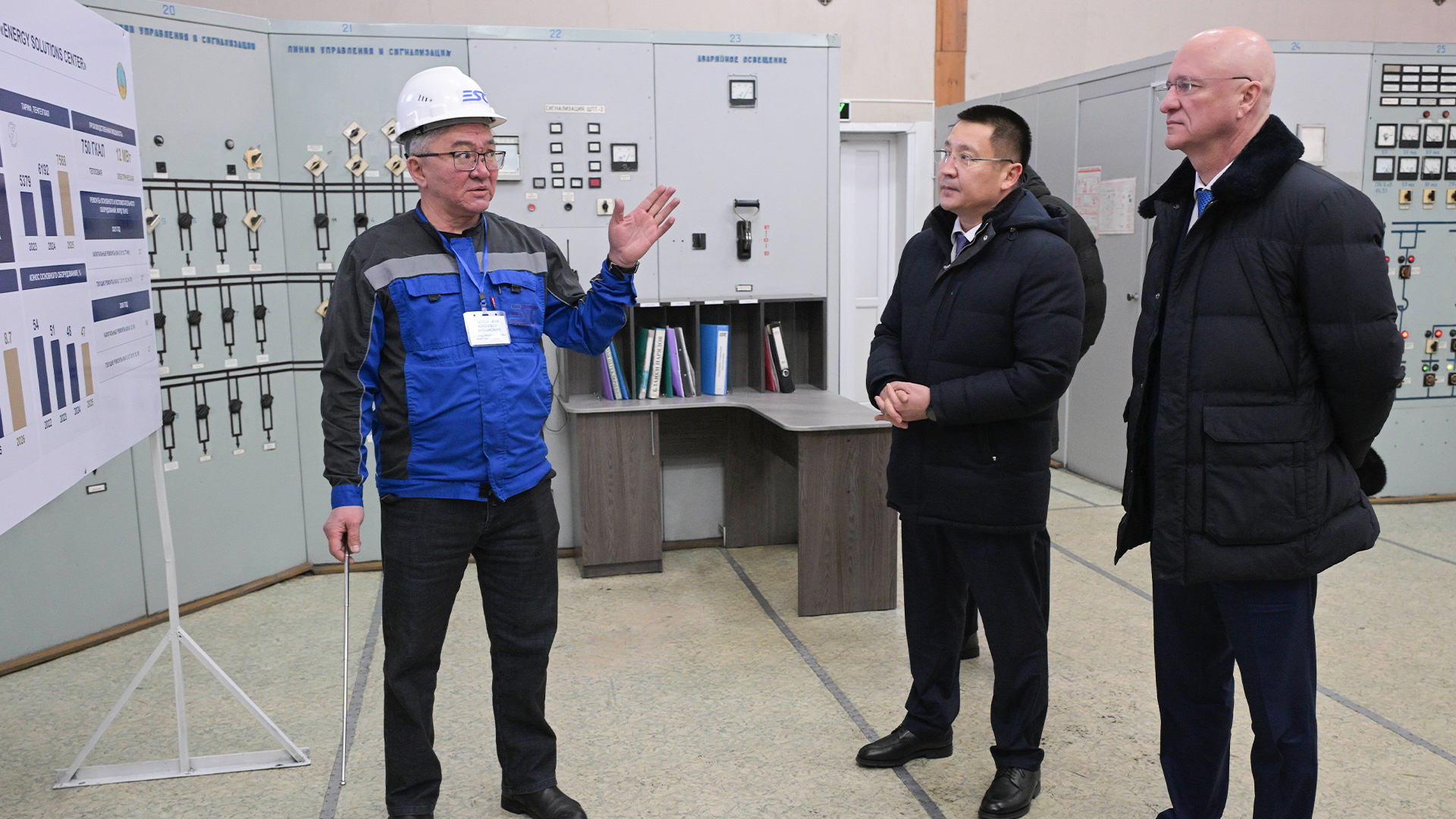 Energetıkalyq nysandardy aralady